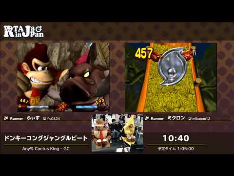 RTA in Japan 3 - ドンキーコングジャングルビート - YouTube
