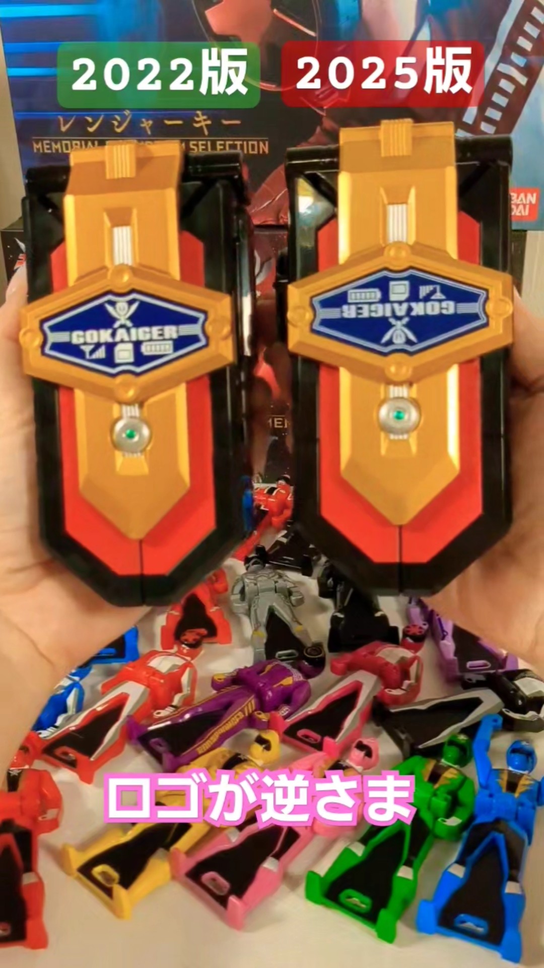 shorts 久しぶりの発売なのに😭モバイレーツ不具合 2025年