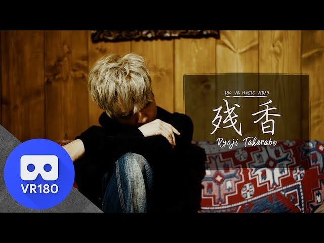 新曲一挙公開】財部亮治 