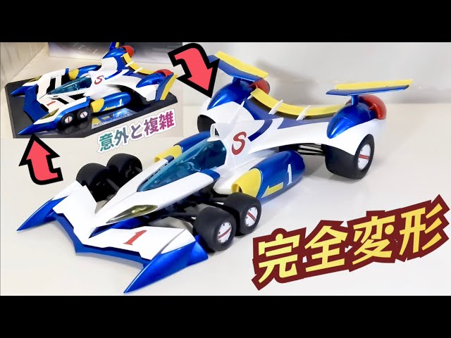 完全変形にしてこの見た目》ｳﾞｧﾘｱﾌﾞﾙｱｸｼｮﾝ Hi-SPEC スーパーアスラーダ