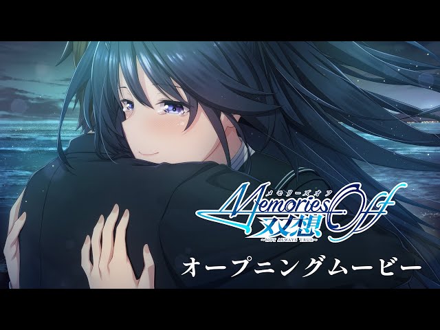Switch/PS5/PS4/Steam「メモリーズオフ 双想 ～Not always true true