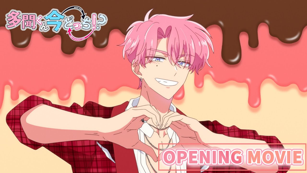TVアニメ「多聞くん今どっち！？」ノンクレジットオープニング映像｜F