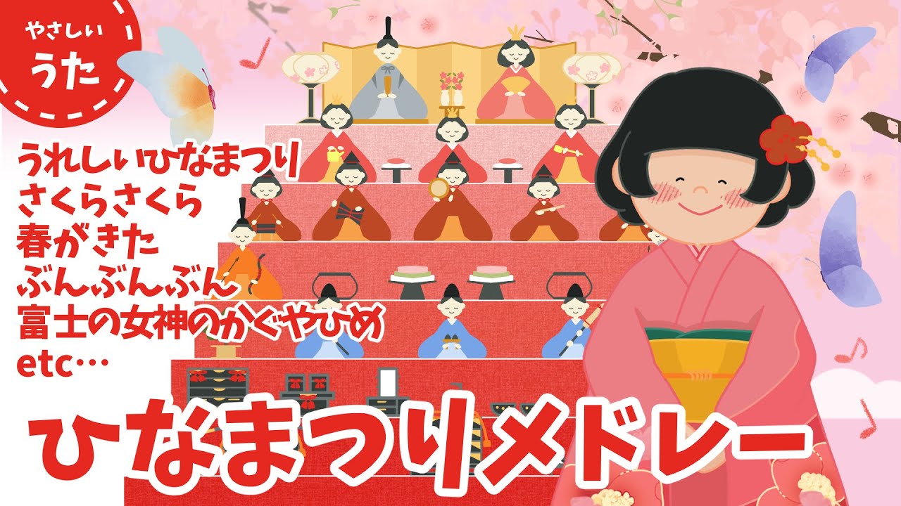 茨）つくばみらい市 伊奈東中 「じんじん（沖縄わらべ歌より）」 作曲