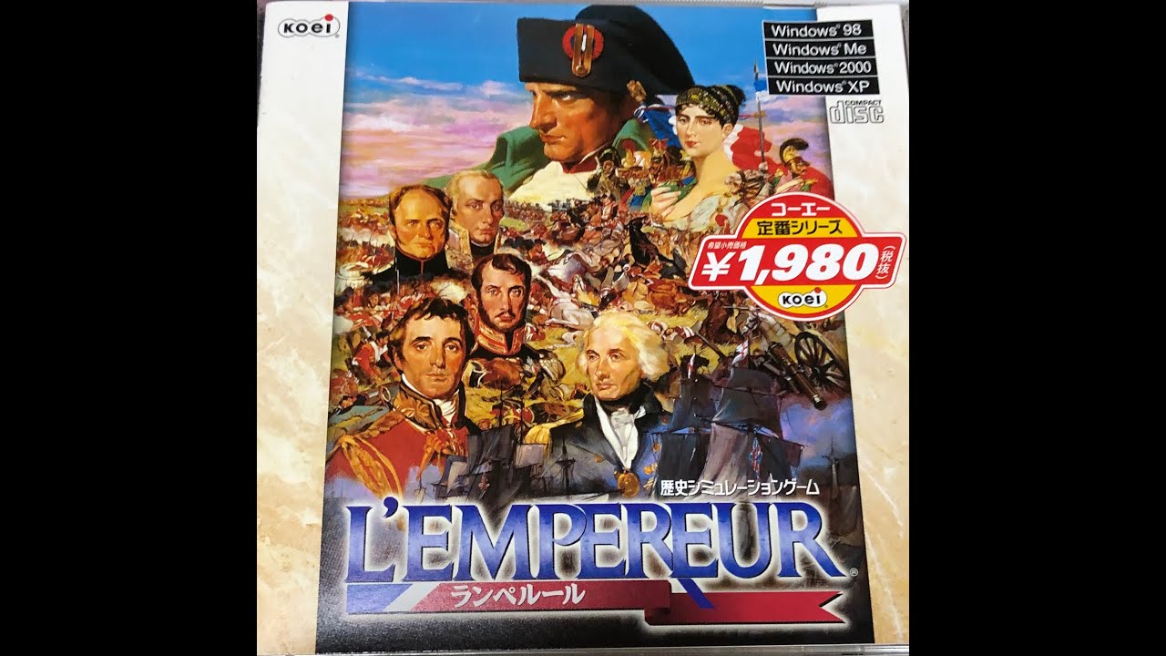 FC】久しぶりにランペルール クリアまで【光栄】 - YouTube