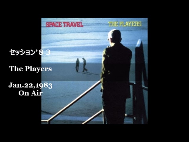 セッション'83 The Players - YouTube