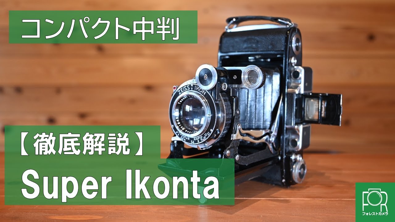 Bellox Camera] A thorough explanation of compact medium-format