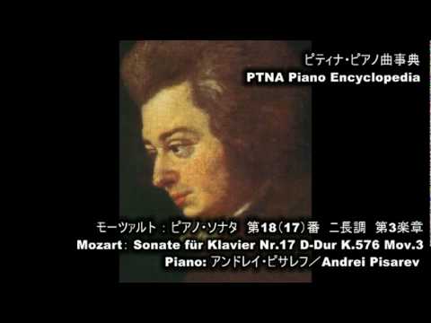 モーツァルト／ピアノ・ソナタ 第18（17）番 ニ長調 第2楽章,K.576