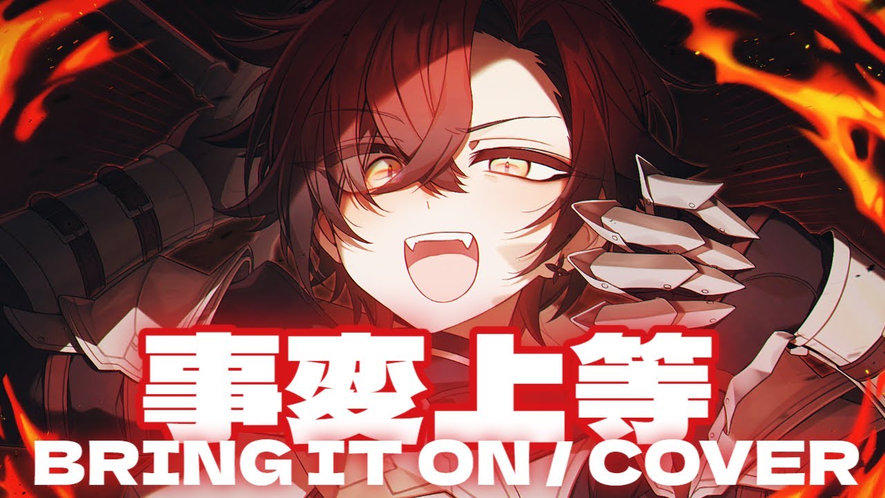 3D Live - Cover」Bring It On - 事変上等 / MILGRAM (フータ) - YouTube