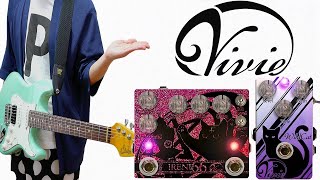 Vivie Irene66 - What To Know & Where To Buy | Equipboard