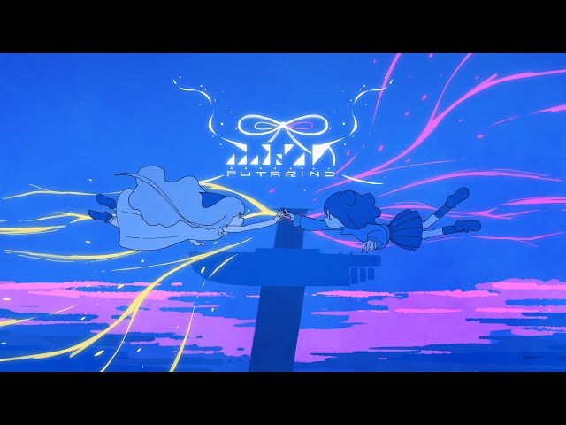 はるまきごはんNewAlbum『ふたりの』全曲クロスフェード - YouTube