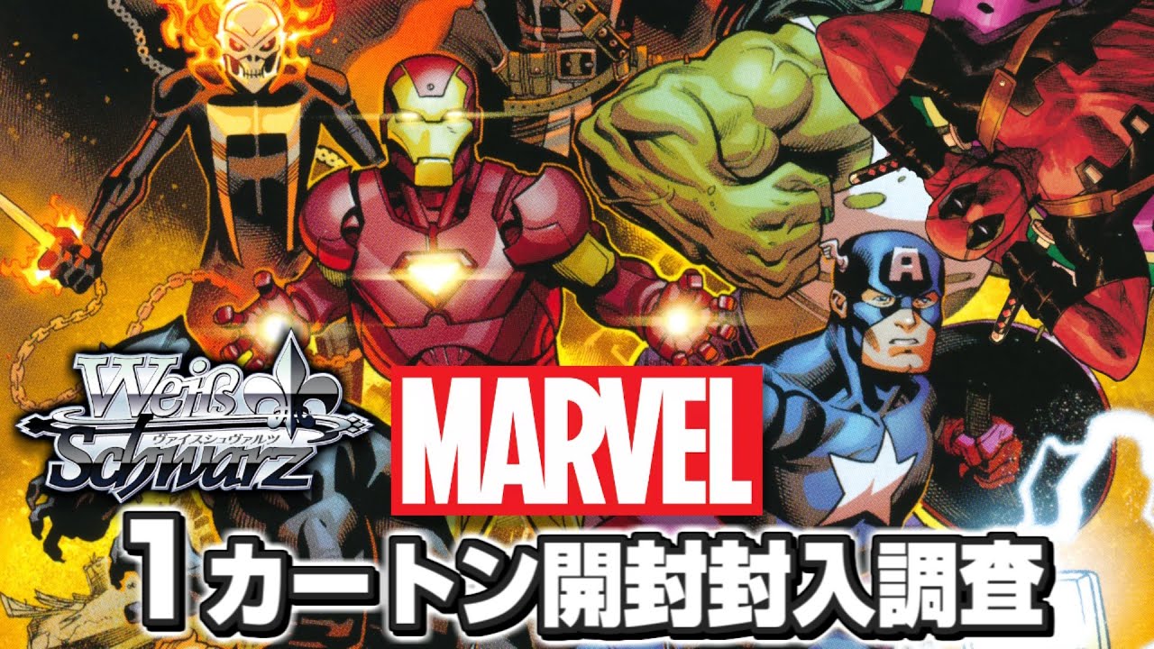 本日8月30日発売！コミックカバーアートがカード化！『ブースター