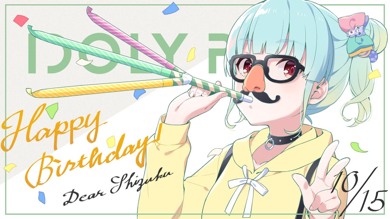 10月15日】兵藤雫 バースデー動画【IDOLY PRIDE/アイプラ】 #Shorts