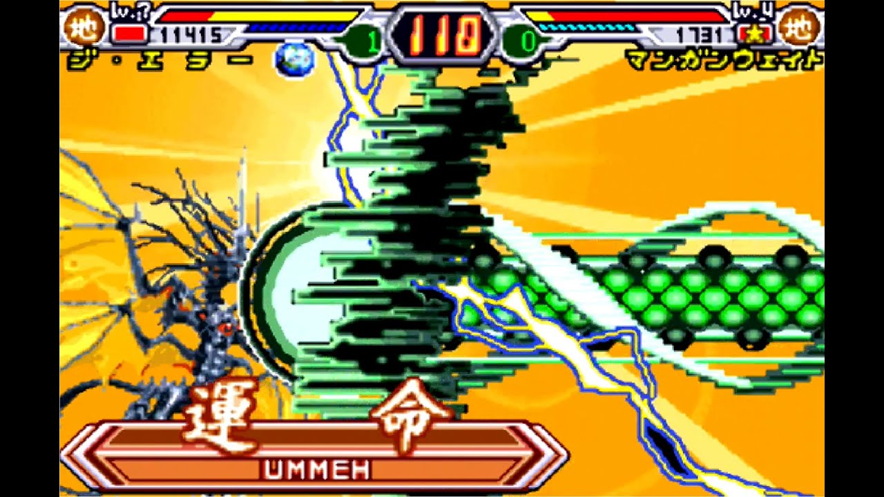 GBA】ドラゴンドライブ ワールドDブレイクPart19～ストーリーが