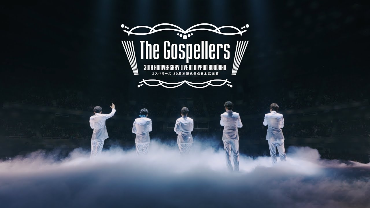 The Gospellers - 30th Anniversary Live at Nippon Budokan Teaser