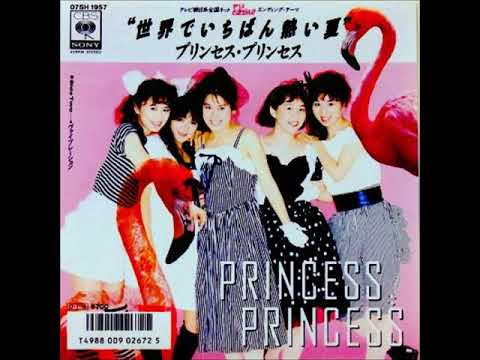 Princess Princess – 世界でいちばん熱い夏 – Vinyl (7