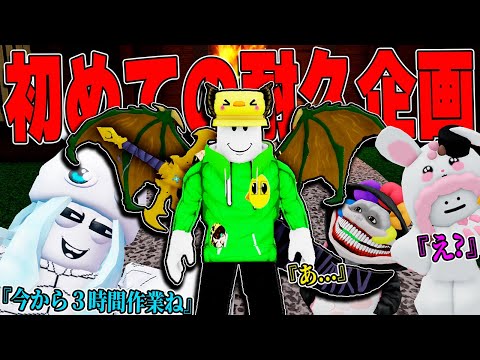 What happens if you ask a newbie with zero knowledge of Roblox to