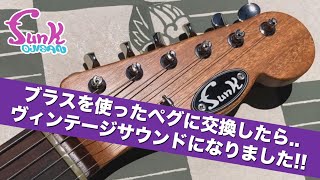 Shocking] Upgraded but with a price cut!! - Guitar shop funk