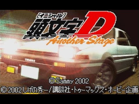 GBA制覇企画 124本目 頭文字D Another Stage(サミー) part final - YouTube
