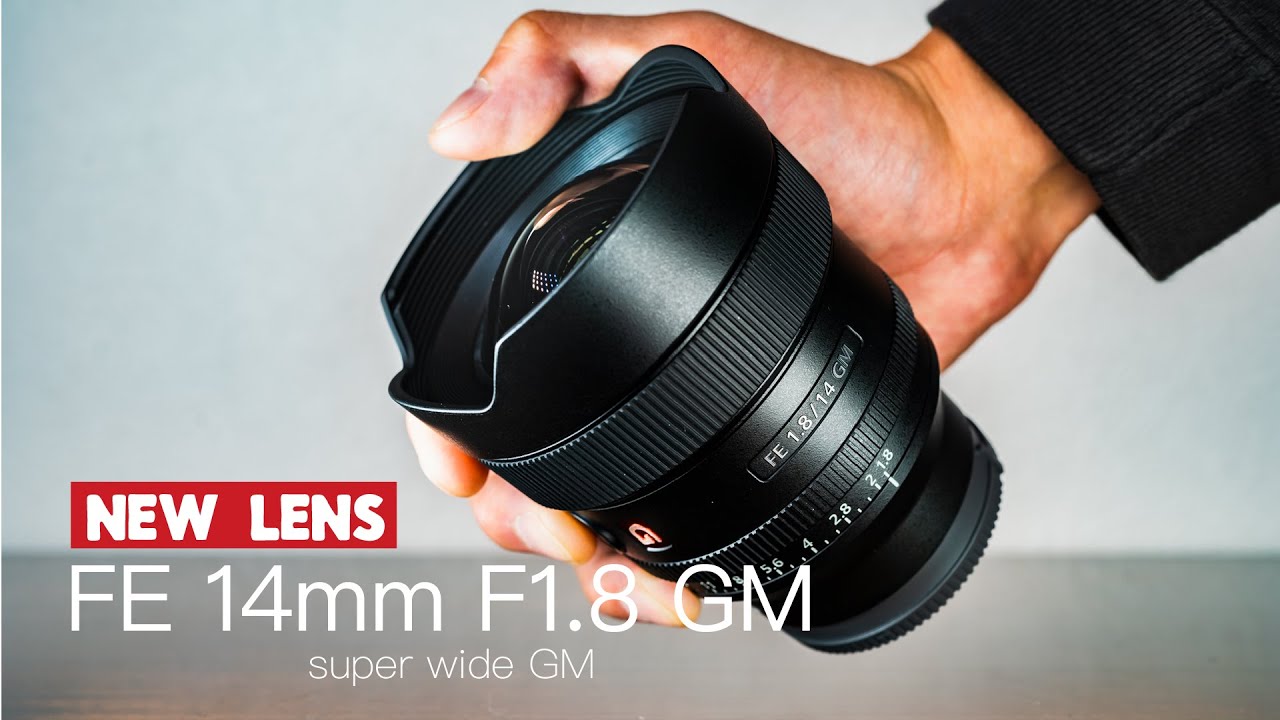 α:レンズレビュー FE 14mm F1.8 GM by ビートないとー【ソニー公式
