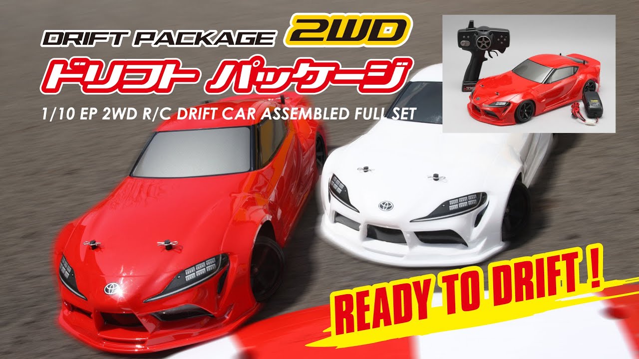 ドリフトパッケージ2WD プロモーションムービー - YouTube