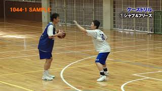 ジュニア世代における合理性・効率性を追求したバスケ指導 （鷲野鋭久