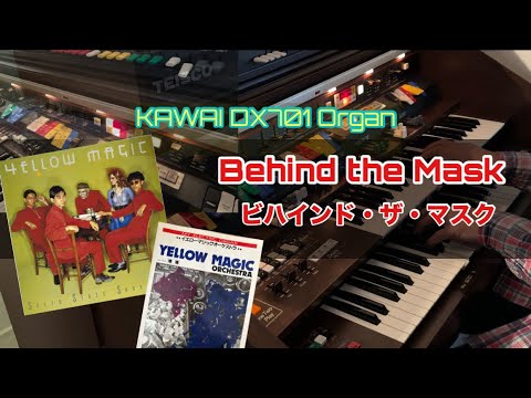 107)Behind the Mask／ビハインド・ザ・マスク【YMO／坂本龍一】Kawai