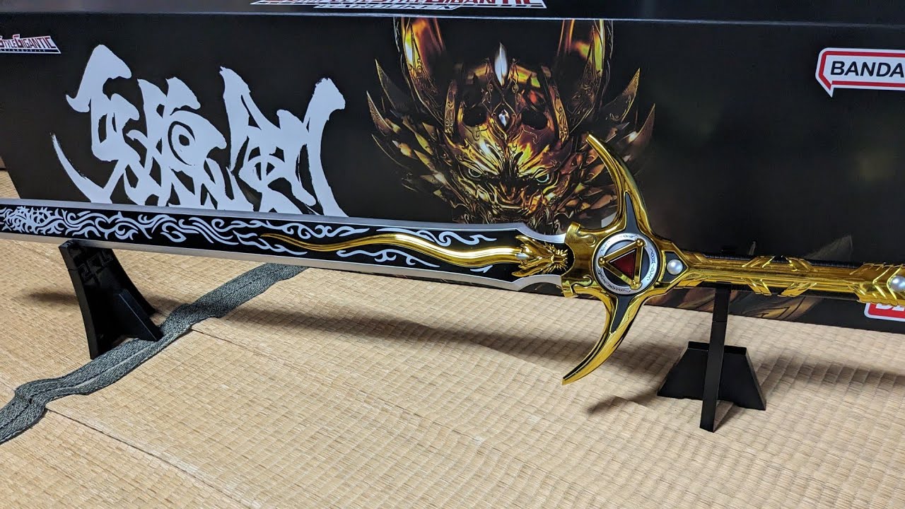 貴様の陰我俺が斬る！CSG牙狼剣をレビュー!! - YouTube