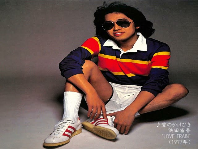 浜田省吾／愛のかけひき（1977年） - YouTube