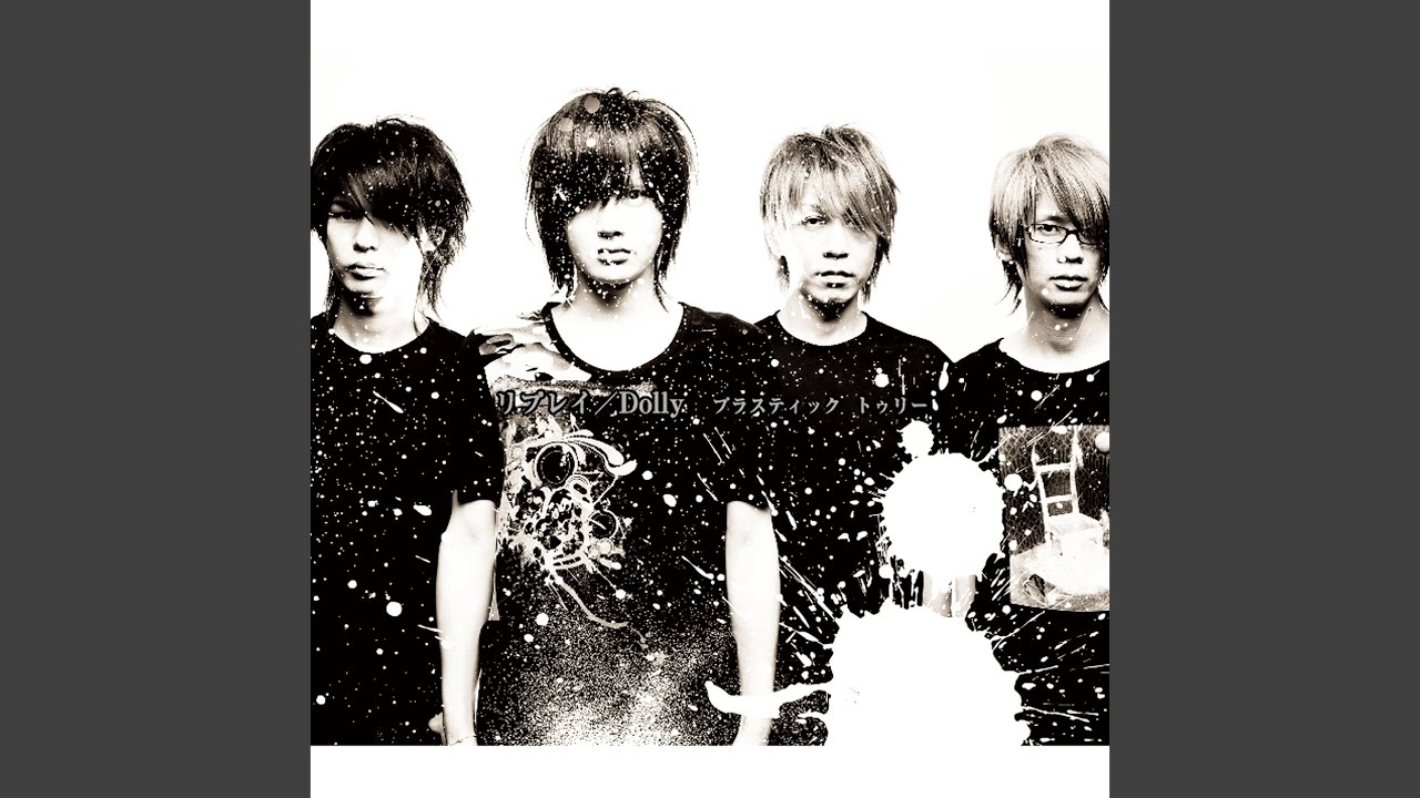 Plastic Tree「アローンアゲイン、ワンダフルワールド」Alone Again