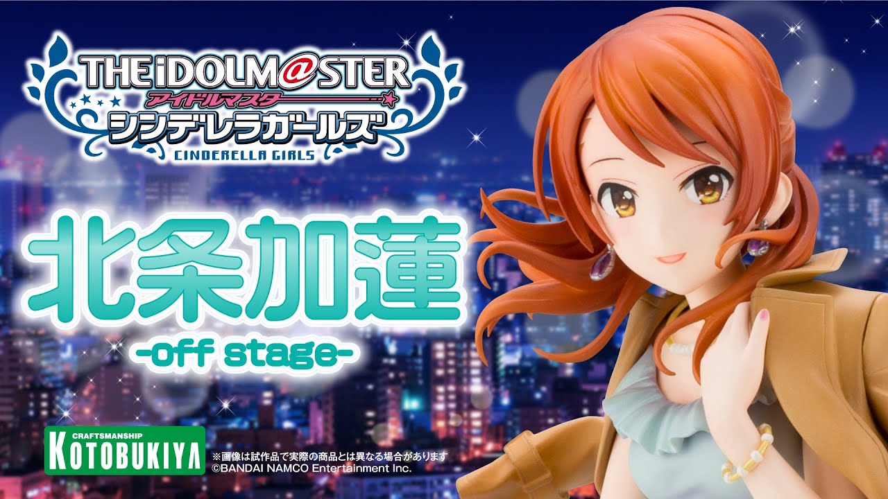 北条加蓮-off stage-【完全初回限定生産商品】｜アイドルマスター