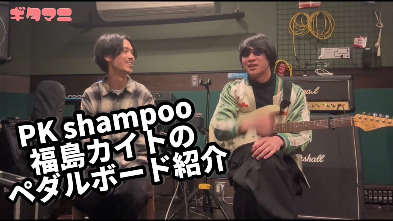 MV】神崎川/PK shampoo - YouTube