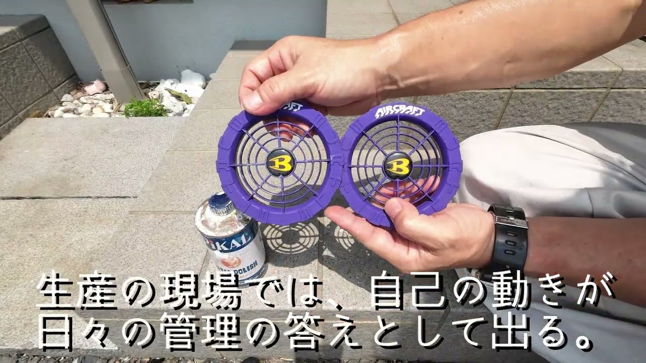 2024年型バートル空調ファンを分解し塗装する。塗装ですよ清掃では