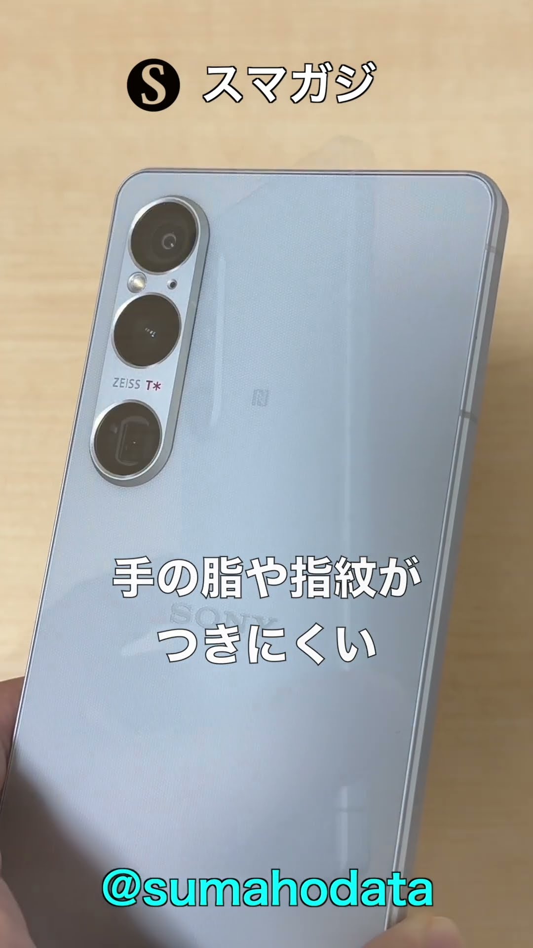 Xperia 1 VI】プラチナシルバーのカラーは、こんな感じ #shorts - YouTube