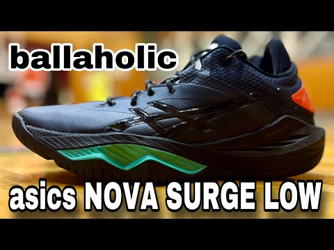 着用レビュー】asics ballaholic NOVA SURGE LOW（アシックス ボーラ