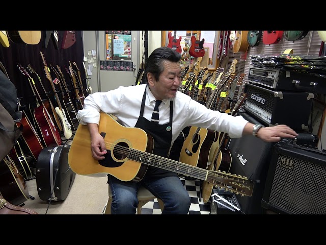 YAMAKI F-240 12弦 エレアコ仕様 70年代 ジャパンヴィンテージ - YouTube