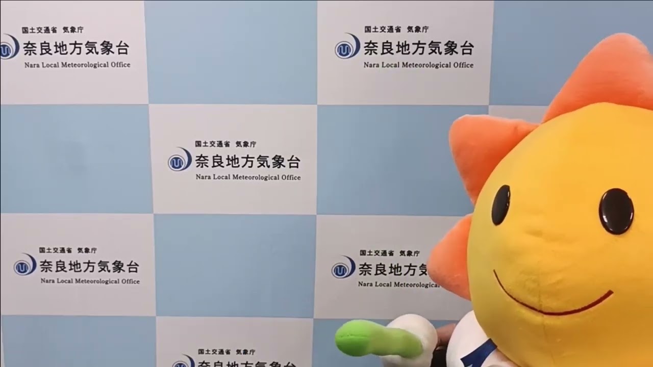 バーチャル気象台⑩8月号 気象大学校って - YouTube