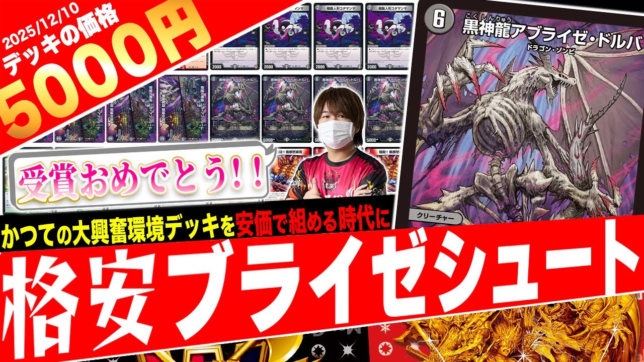 The excitement begins from the fourth turn! Introducing the