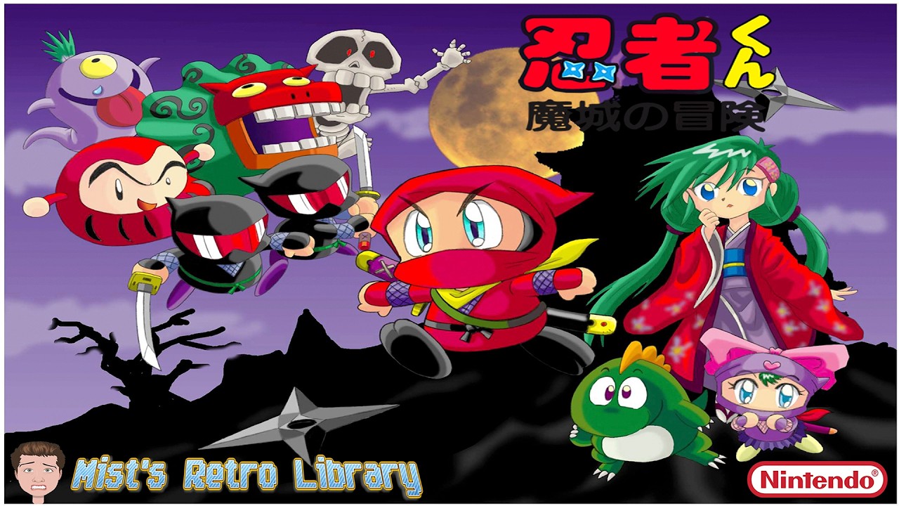 コナミの名作「マジカルツリー」MSX【プレイ動画】 - YouTube