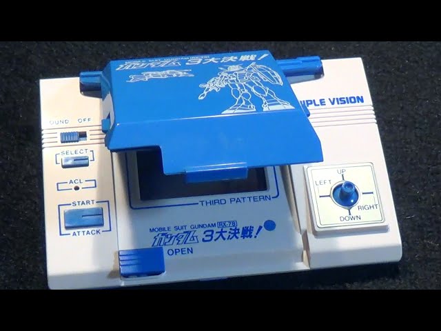 レトロ 液晶ゲーム】バンダイトリプルビジョン ガンダム 3大決戦