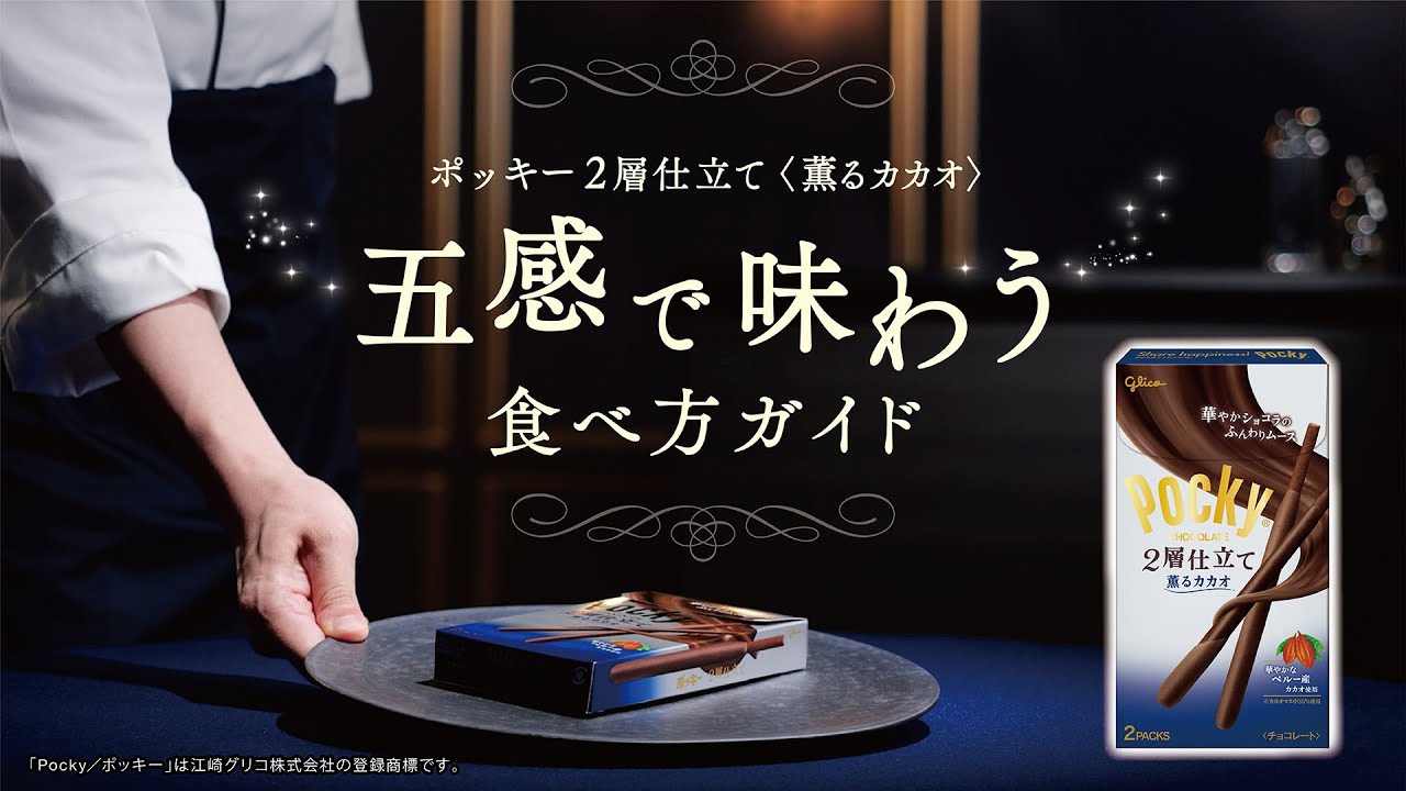 商品回収に関するお詫びとお知らせ | 【公式】江崎グリコ(Glico)