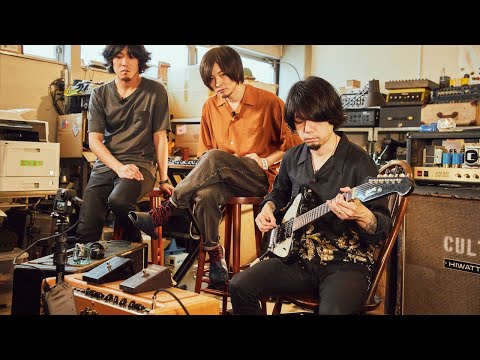 CULT of Pedals” Sound Check｜生形真一 × 戸高賢史 × 細川雄一郎