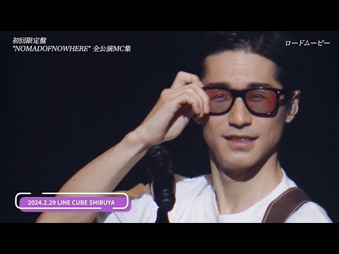 錦戸 亮 LIVE TOUR 2024 