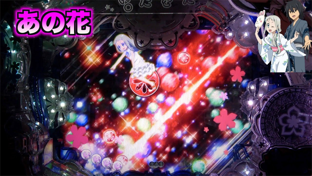 Pあの日見た花の名前を僕達はまだ知らない。】めんまのお願い、叶え