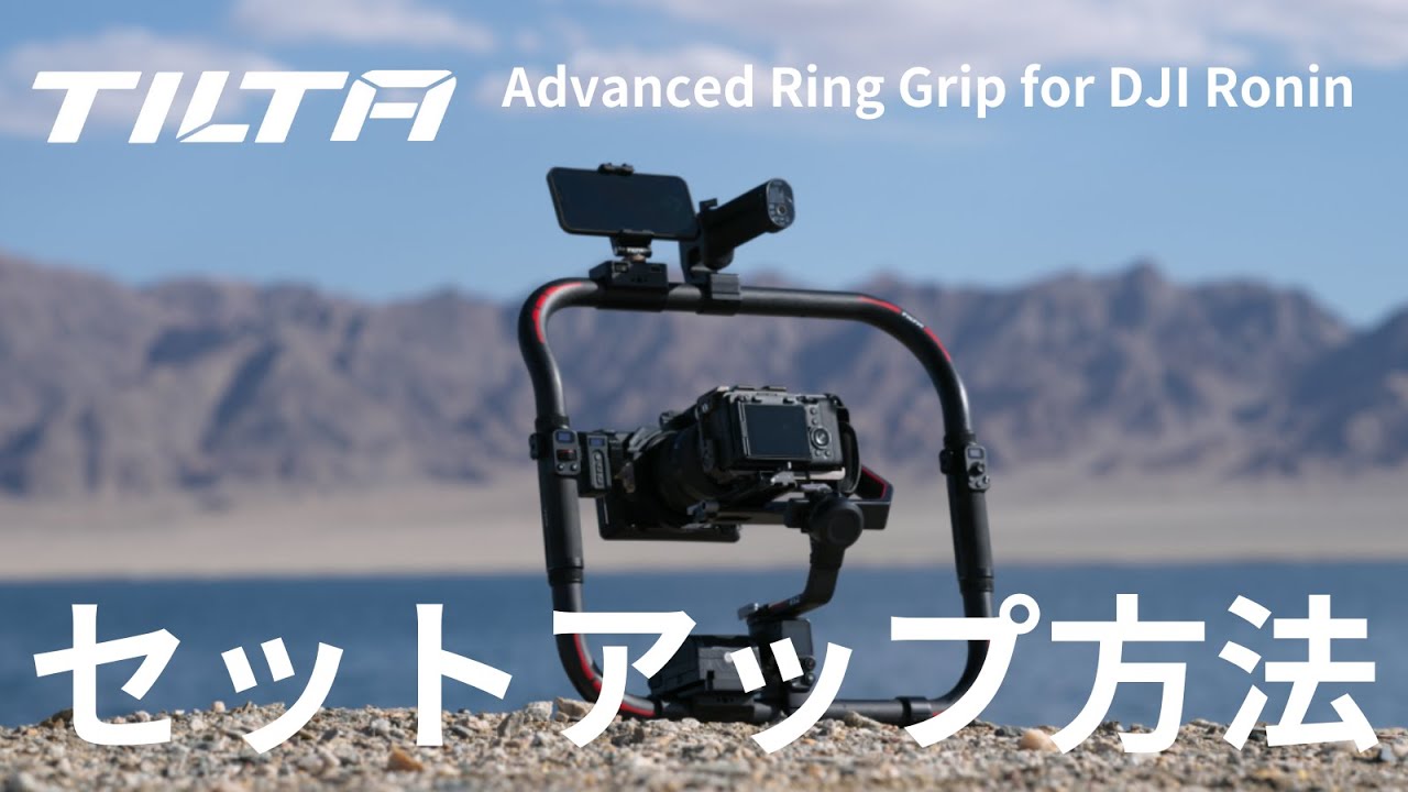 ビデオカメラ Tilta Advanced RingGrip Amazon.co.jp: Tilta Advanced