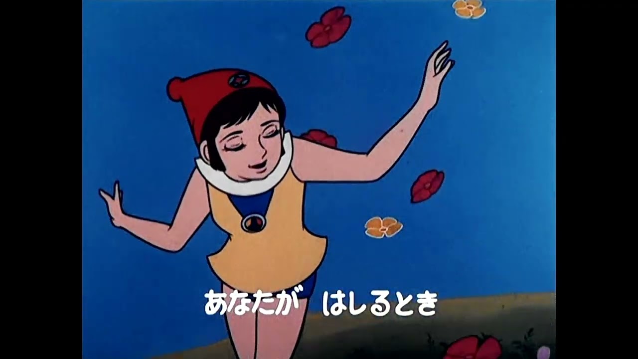 ♬幸わせを呼ぶリミットちゃん（ミラクル少女リミットちゃん 主題歌