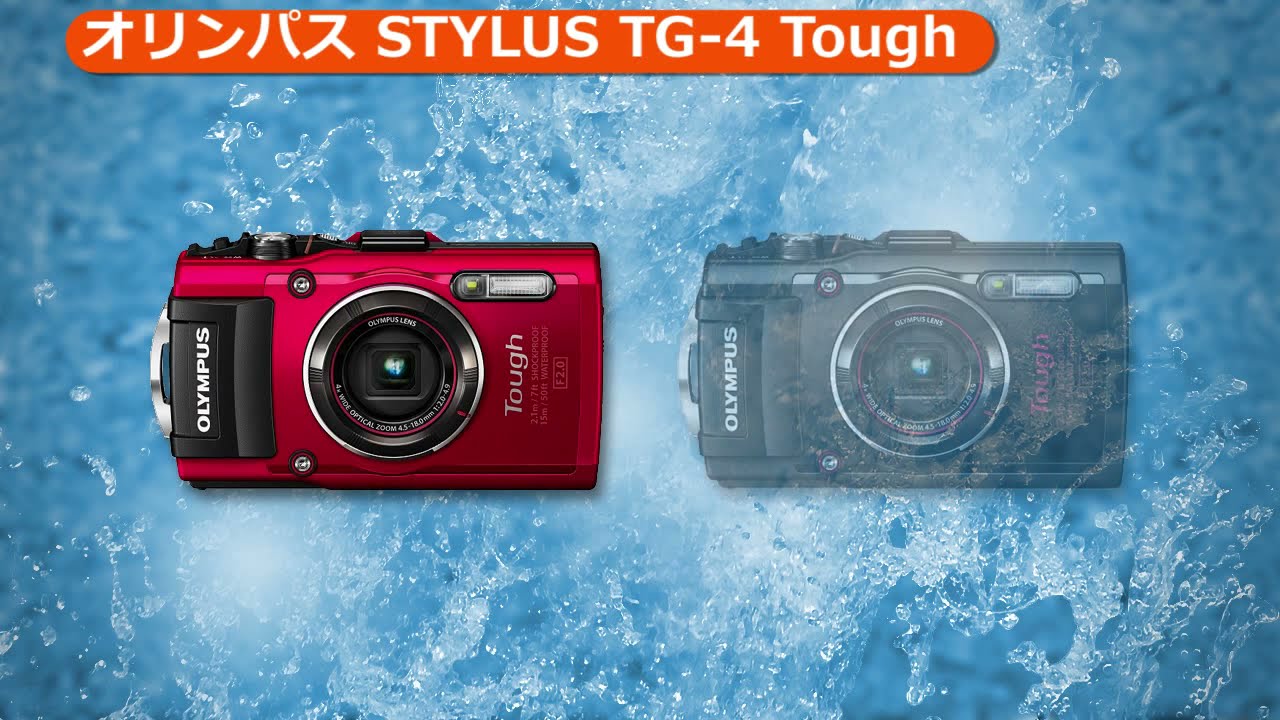 OLYMPUS[オリンパス] TG-4｜イチオシ!デジタルカメラ｜カメラのキタムラ