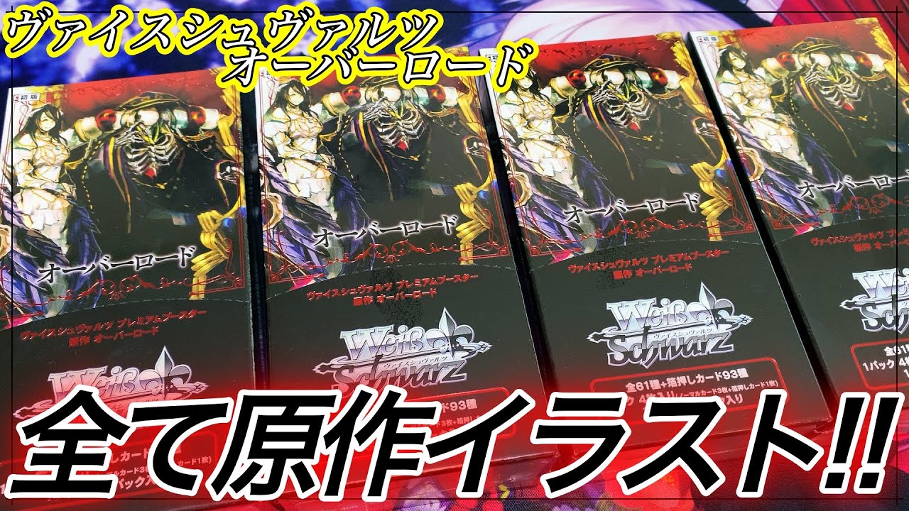Weiss Schwarz] All original illustrations!? The foil stamping