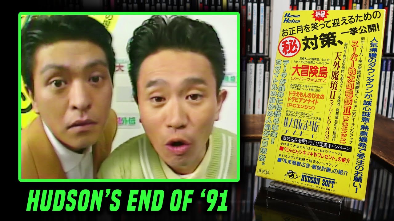 VHS | CFC Style '96 May Video Vol. 1 (Capcom Friendly Club) | CFC