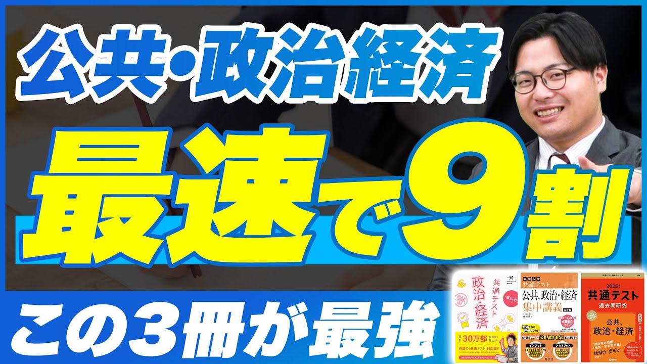 God-value subject] How to study to seriously aim for 90% on the