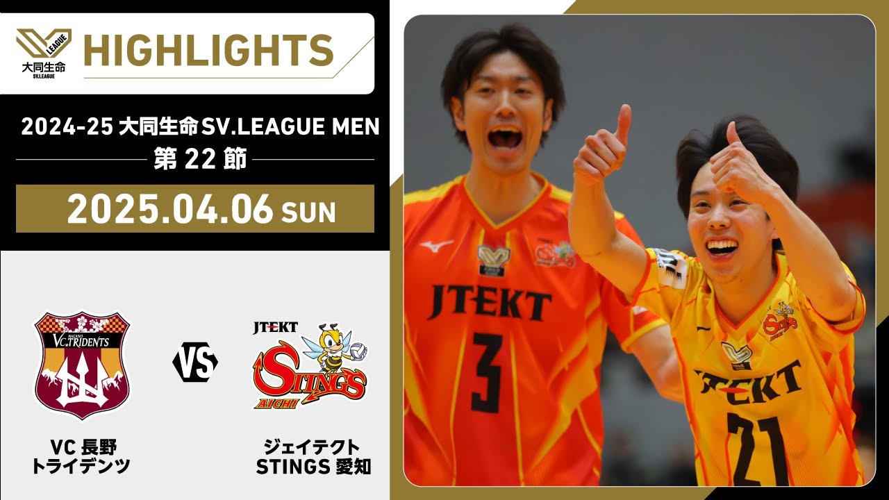 2022年 中国全国大会】 TYC-01 ベジット 海外大会 優勝品 準優勝品